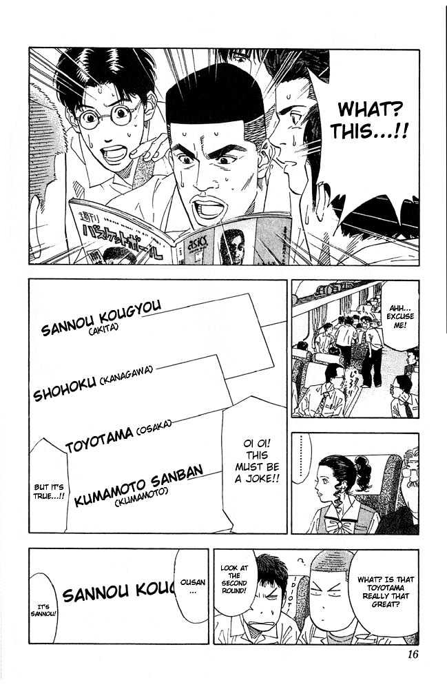 Slam Dunk, Chapter 198 image 14